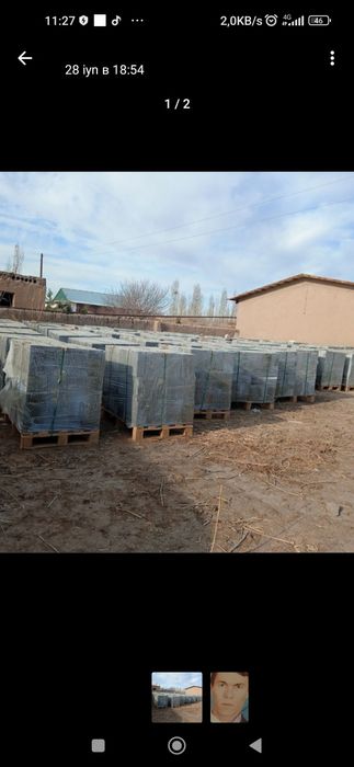 Газаблок сотилади.     размерлари20*30*60, 15*30*60 ,10*30*60 ,20*25*6