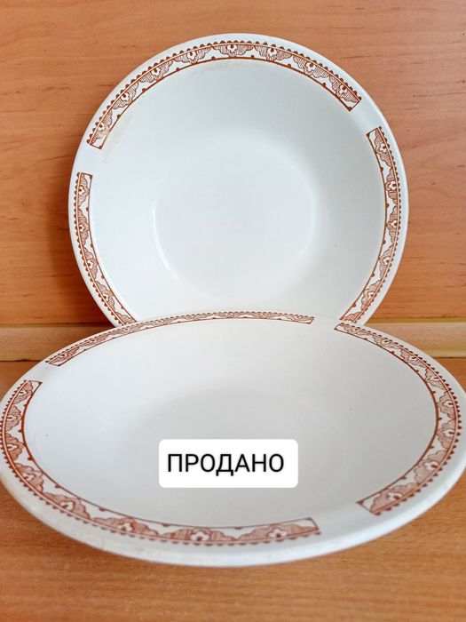 Тарелки, блюдца фарфоровые времён СССР