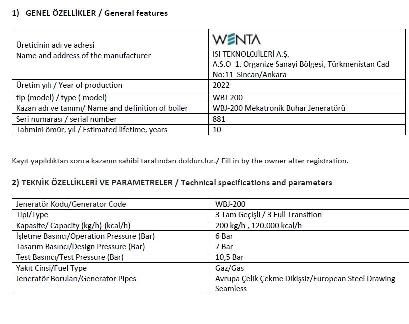 Парогенератор WBJ - 200
