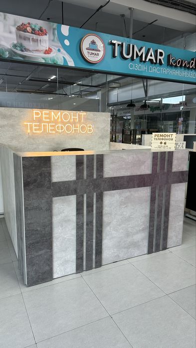 Ремонт телефонов