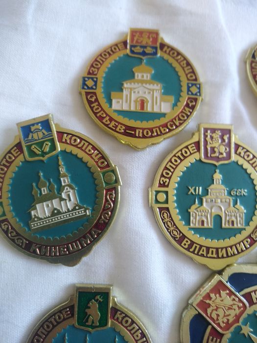 Значки Золотое кольцо СССР