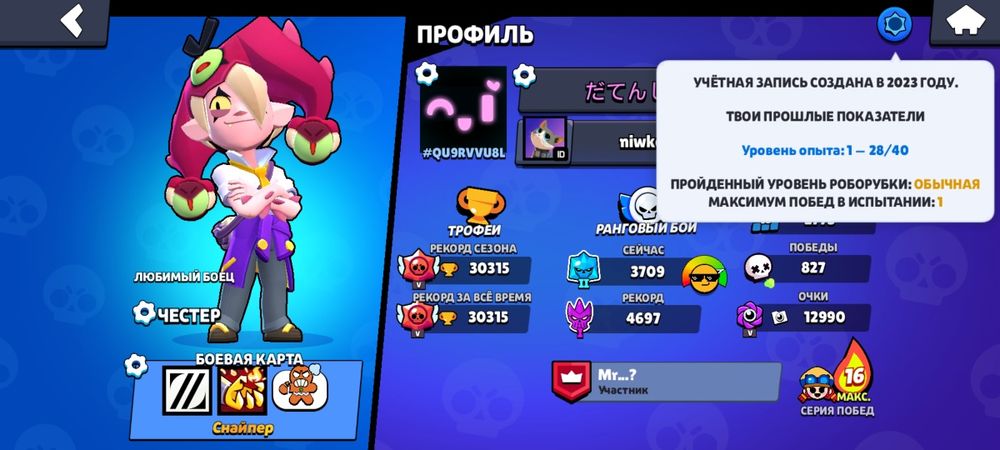 акк в бравл старсе