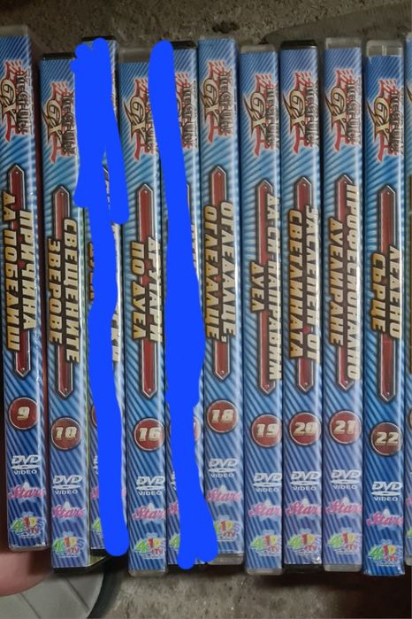 DVD дискове с анимационни филмчета