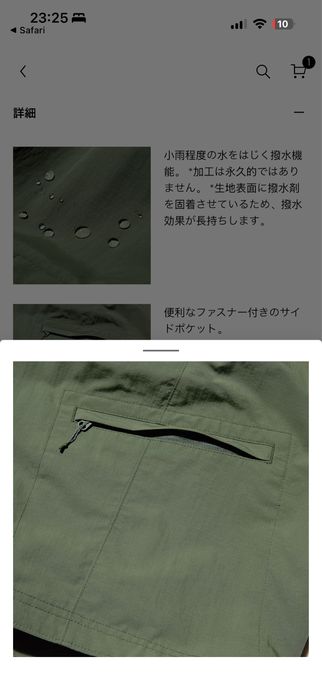 Uniqlo Шортик 2xl