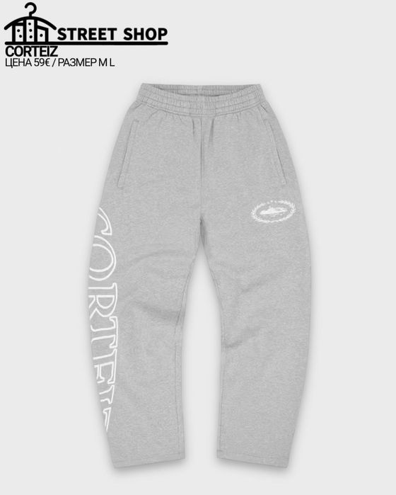 Corteiz Sweatpants / Анцунг / Долнище