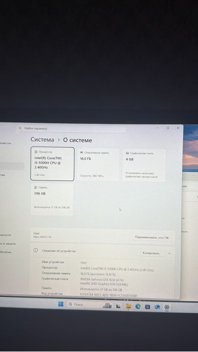 Ноутбук Acer nitro 5 обмен на планшет