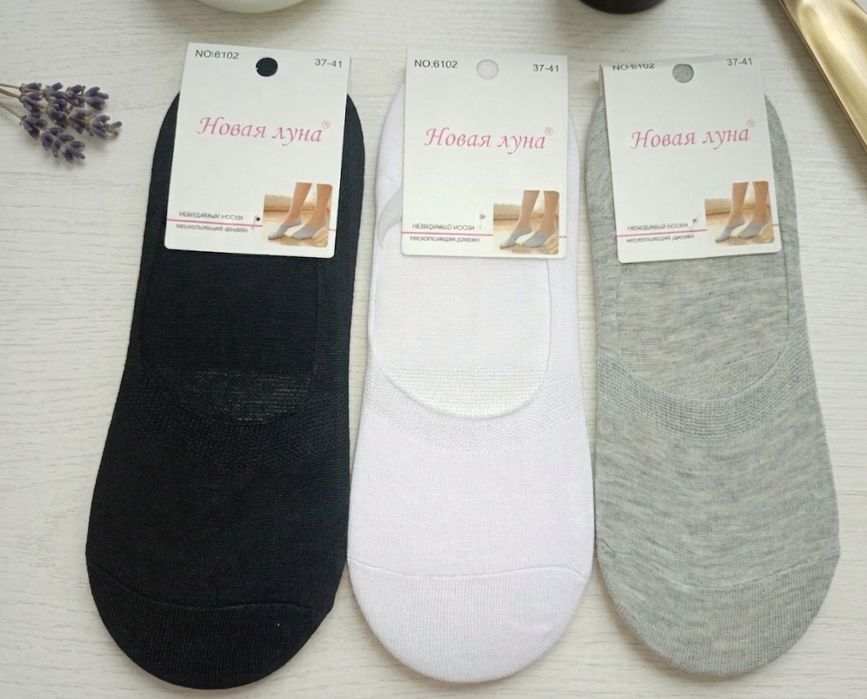 Носочки в наличии