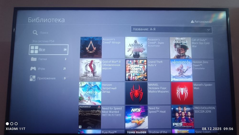 Ps4 slim 1 TB proshifka 9.00