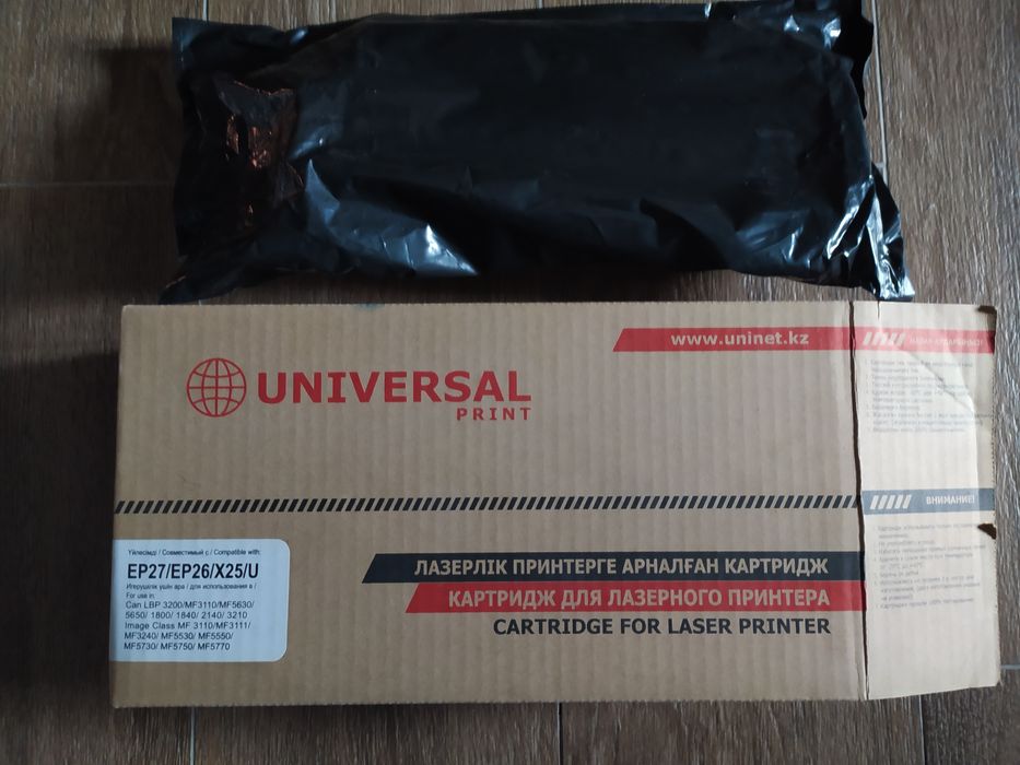 Новые в упаковке картриджи для принтера Canon