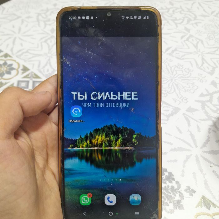 VIVO YO4 256 гигобаит