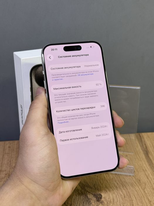 iPhone 15 Pro 256 GB | Mobile Zone