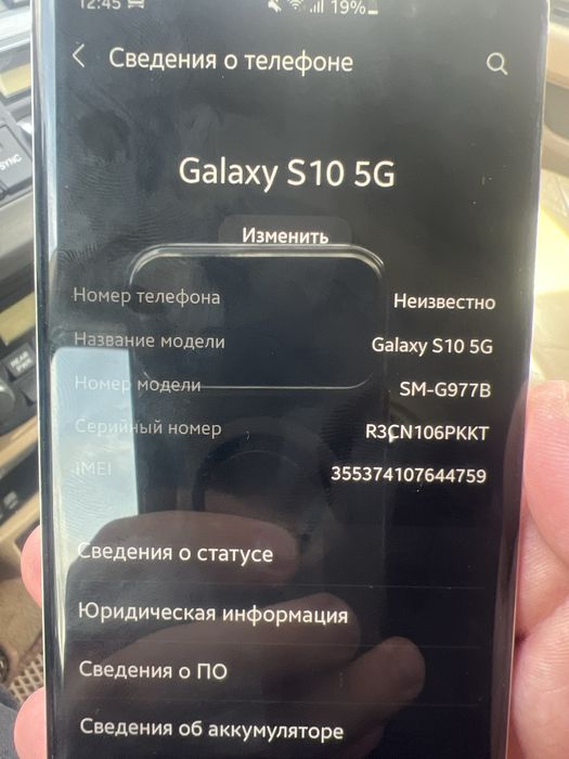 Samsung c10 5G корей