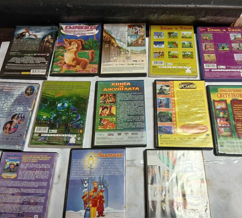Детски филмчета на DVD