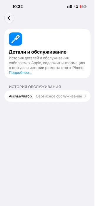 Iphone 15 pro max 256гб