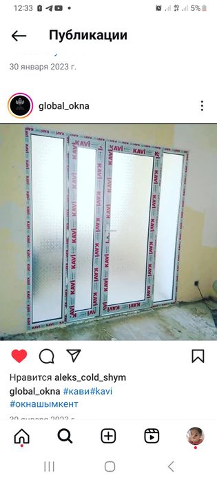 Пластиковые двери и окна