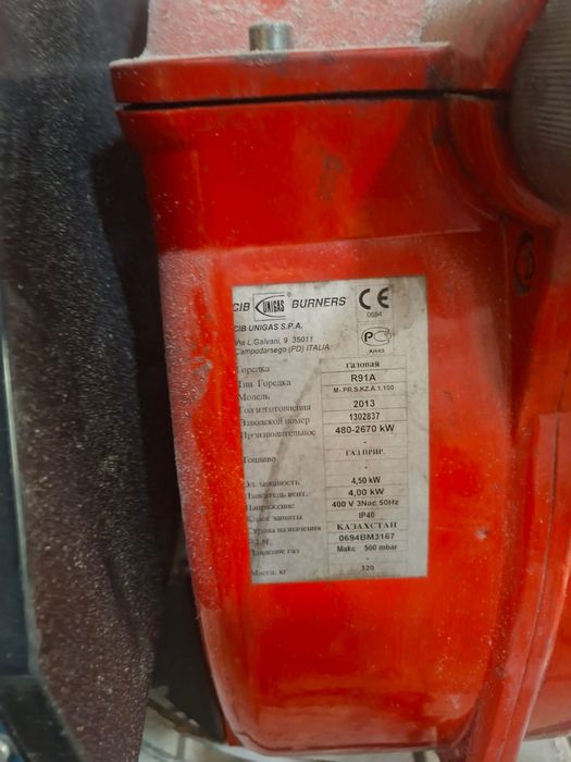 Котёл водогрейный 2000KW