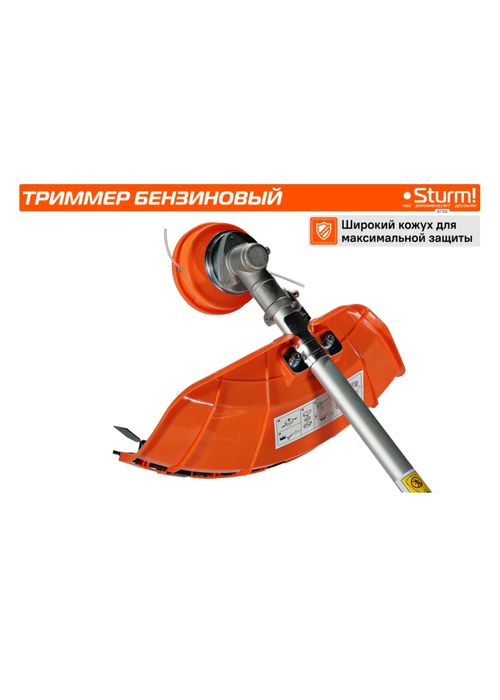 Триммер бензиновый STURM
