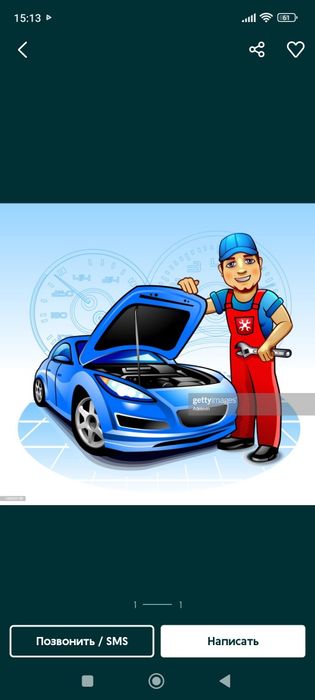 avtoelektrik  авто электрик moshina ochish