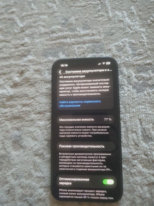 Iiphone 14 память  128GB