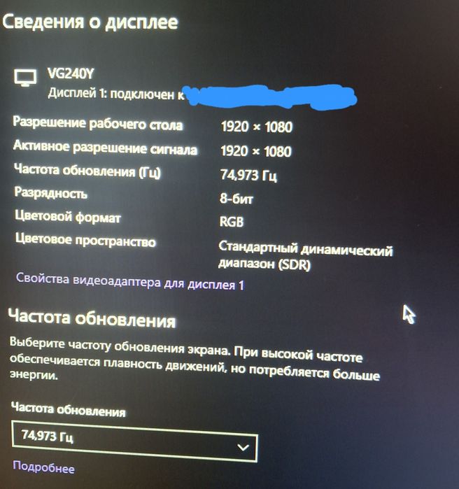 Монитор Acer Nitro VG270bmiiх