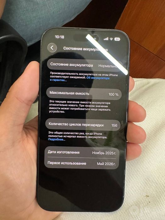 продается iphone 16 100%