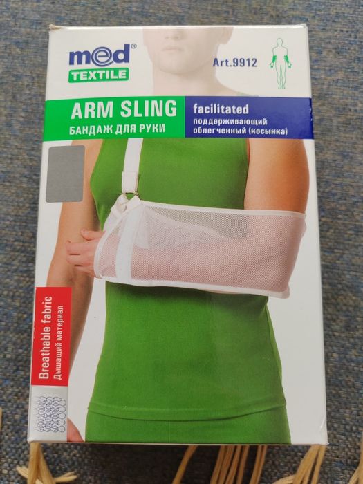 Продам бандаж для рук