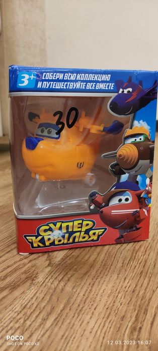 Игрушки для детей ,цены разные