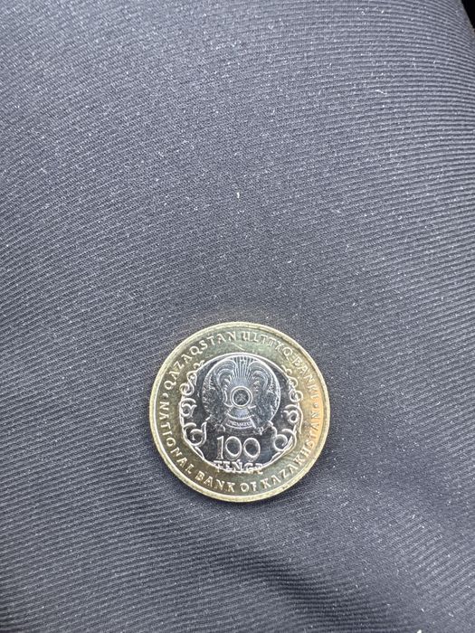 100 тенге 30 лет юбилейная
