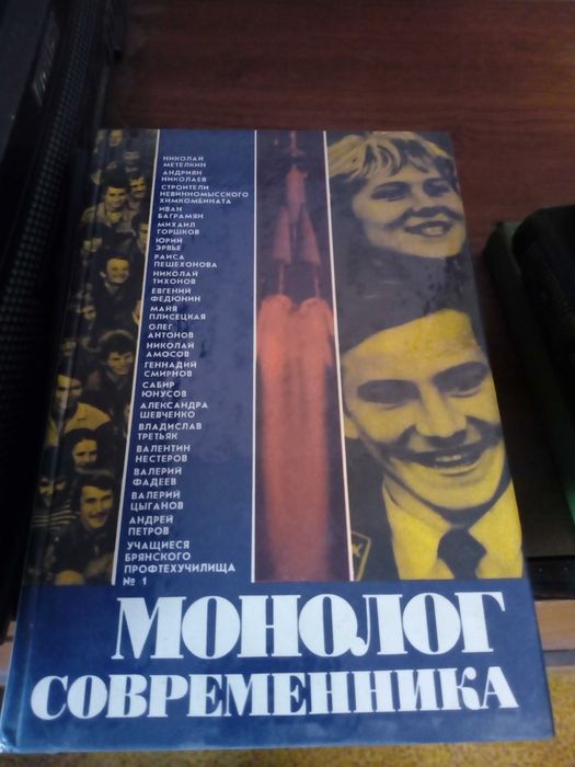 Книги на руски на класически автори: Р. Стивънсън, Байрон, Шолохов...