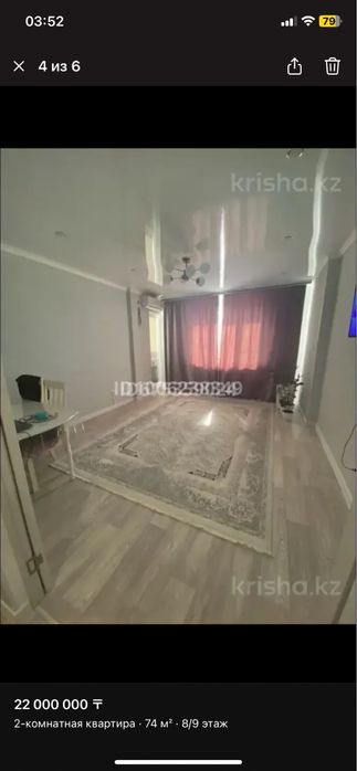 Продам квартиру 10 мкр 21 дом