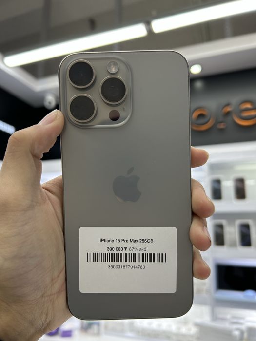 iPhone 15ProMax 256gb