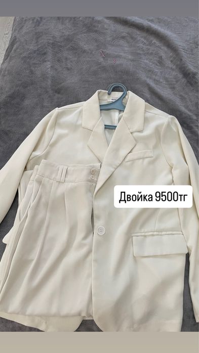 Разгрузка гардероб
