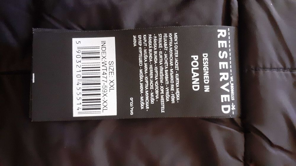 мъжко тъмно синьо яке Reserved XXL чисто ново, срещу вятър и дъжд