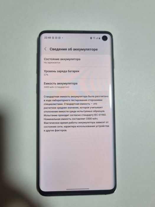 Samsung s10 128gb