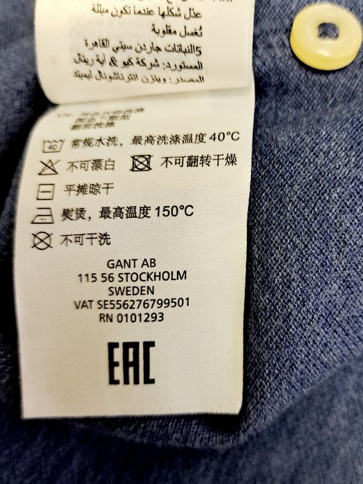 Gant-Ориг.тениска Нова!!!