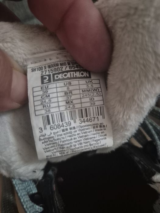 Дамски туристически обувки