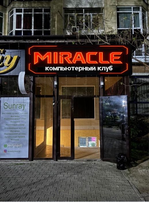 сборка компьютерных клубов