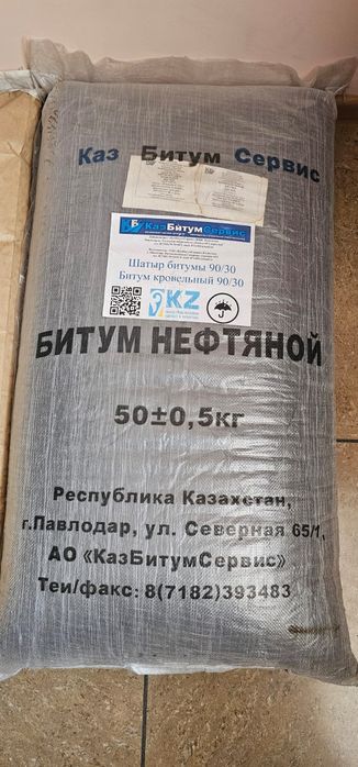 Рукан, Мастика, Битум, Праймер битумный