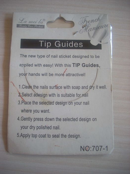 Комплект лепенки за френски маникюр