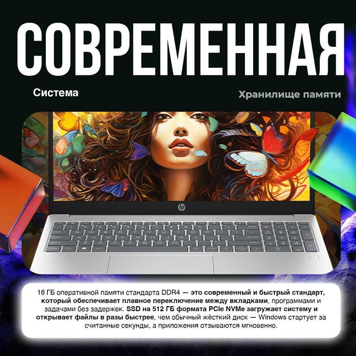Noutbuk HP Laptop 15 AMD Ryzen 7 7730U, 16/512GB 15.6" FHD IPS Touch