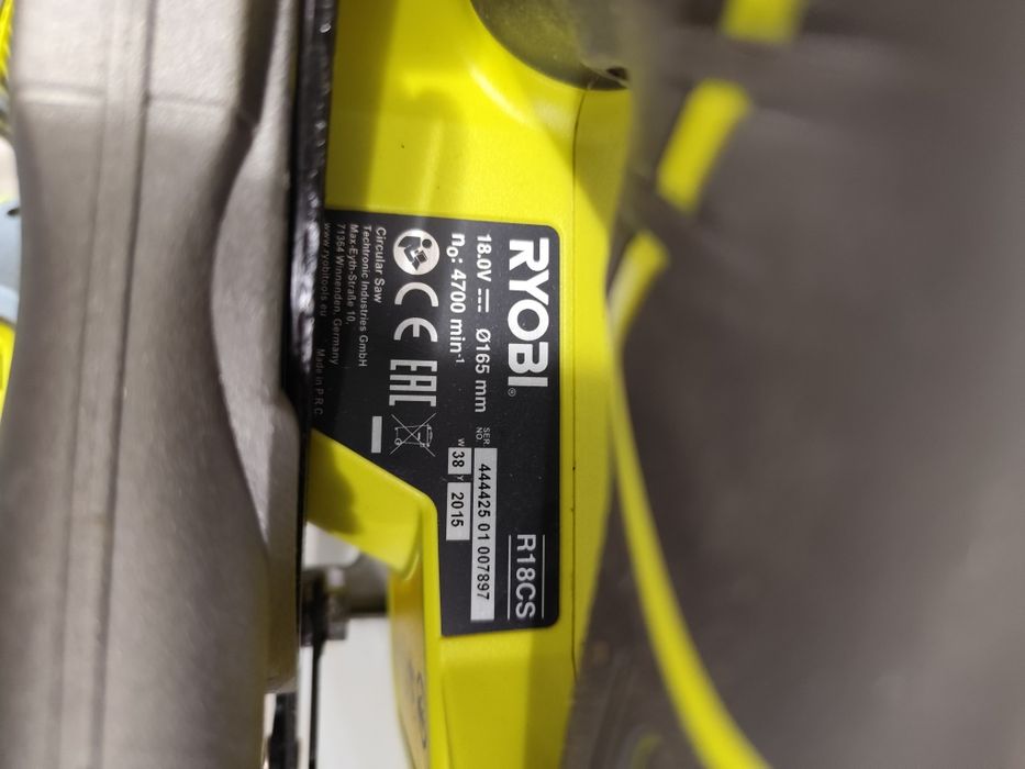 Промо цена Сет акумулаторни машини Риоби RYOBI  18V