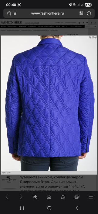 Куртка  оригинал