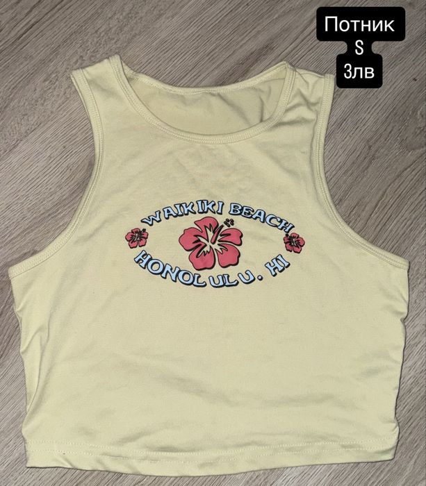 Запазени дрехи до 10лв