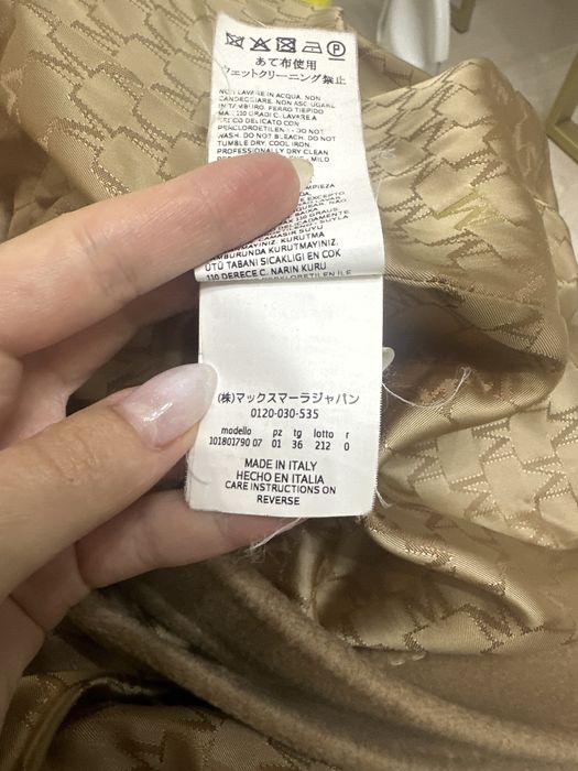 Пальто Max Mara 101 801