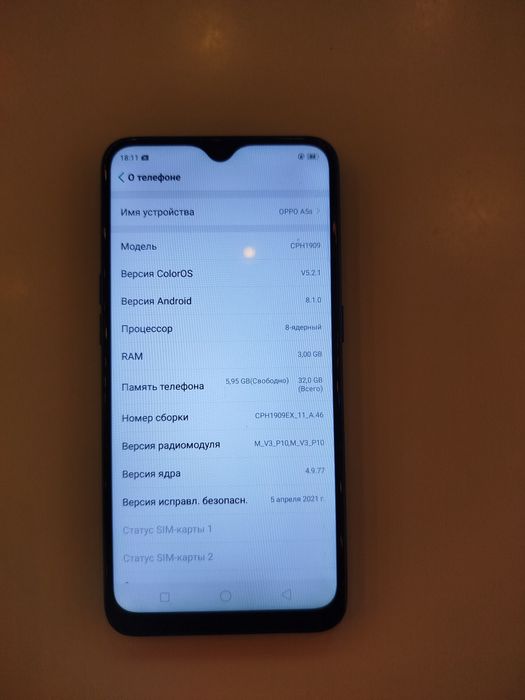 В продаже OPPO A5s 32 gb
