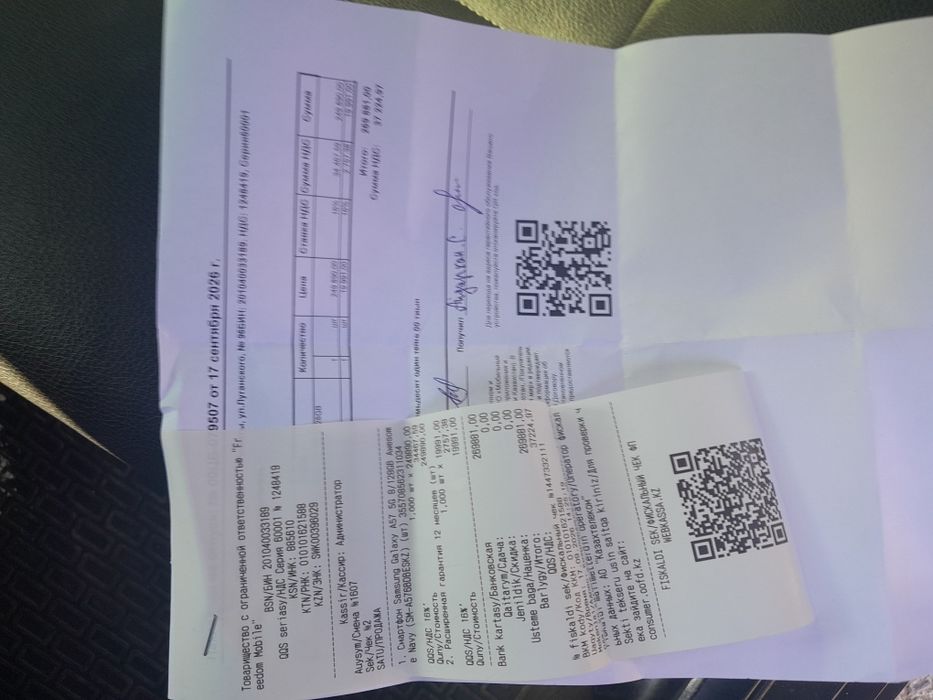 Samsung A57 128 gb