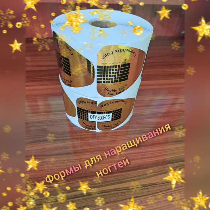 Лак гель для ногтей