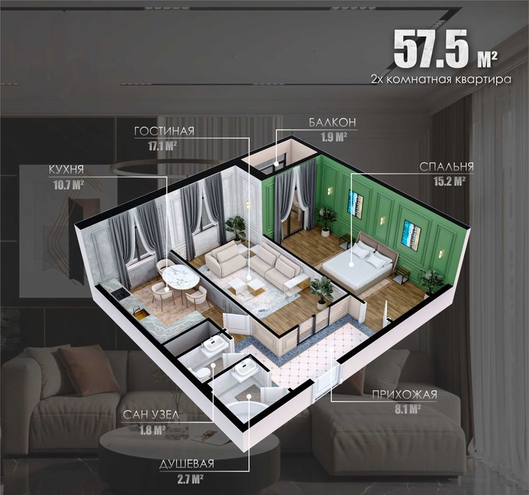 2-комн. 57,5м² Бизнес, Мирабад, 25% взнос, Рассрочка 11 мес. (XS)