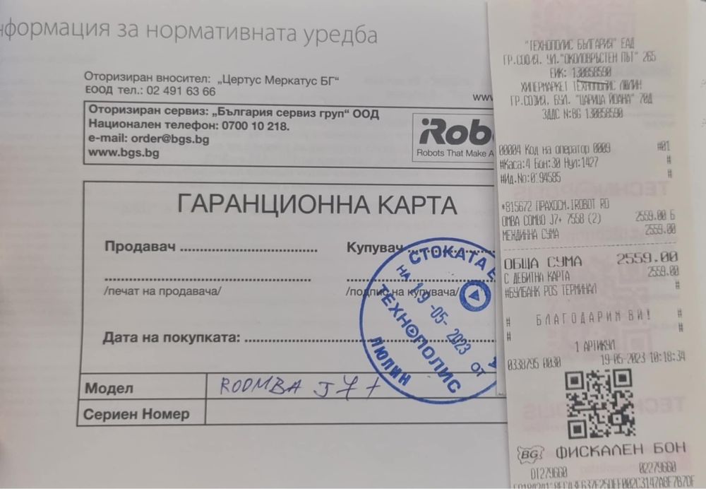 Продавам Irobot Roomba Combo J7+