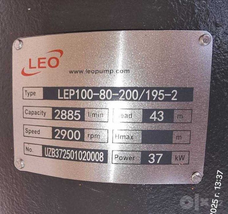 Насосы LEO "ОФИЦИАЛЬНЫЙ ДИЛЛЕР". LEP100-80/195-2, центробежный насос